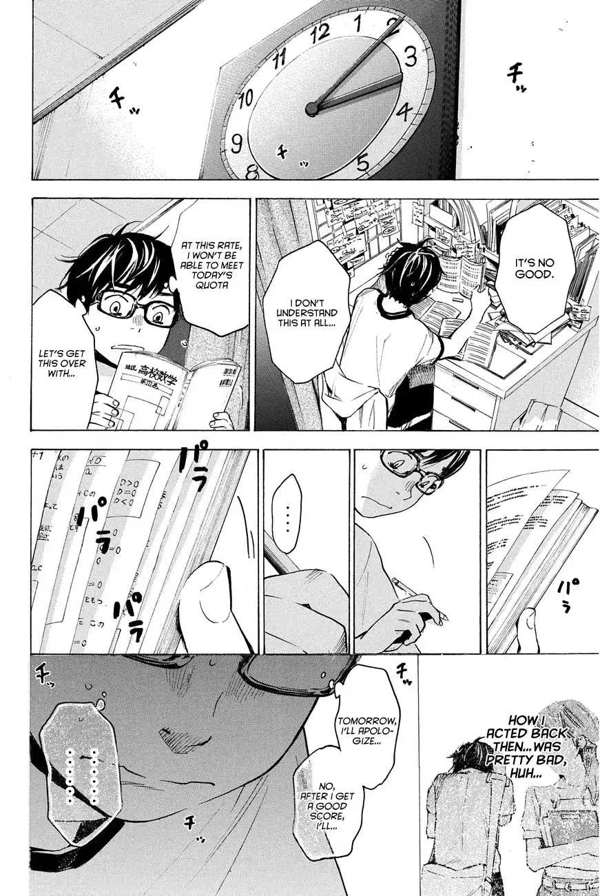 Soredemo Boku wa Kimi ga Suki Chapter 7 12